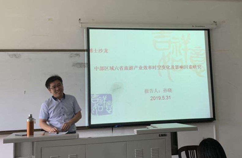 87978797威尼斯老品牌博士生沙龙2019-11(总第十一期)简报配图.jpg 87978797威尼斯老品牌博士生沙龙2019-11(总第十一期)简报配图.jpg