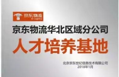 寰俊鍥剧墖_20210520162710.jpg 寰俊鍥剧墖_20210520162710.jpg
