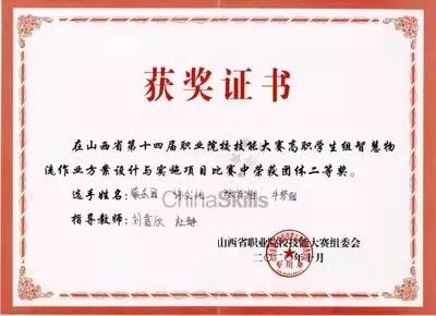 寰俊鍥剧墖_20210520162954.jpg 寰俊鍥剧墖_20210520162954.jpg