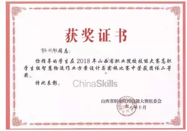 寰俊鍥剧墖_20210520162728.jpg 寰俊鍥剧墖_20210520162728.jpg