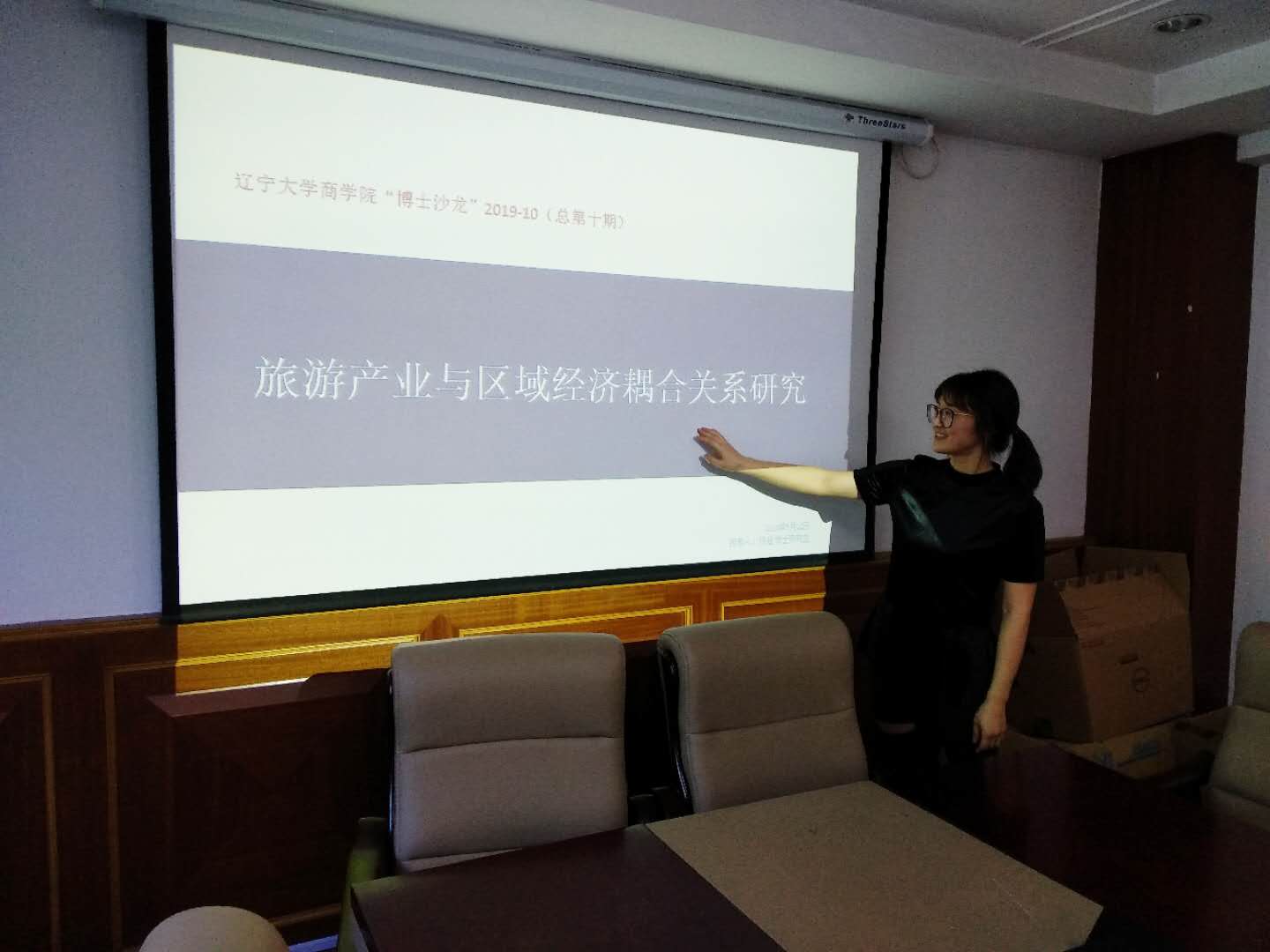 87978797威尼斯老品牌博士沙龙2019-10(总第十期)简报图片.jpg 87978797威尼斯老品牌博士沙龙2019-10(总第十期)简报图片.jpg